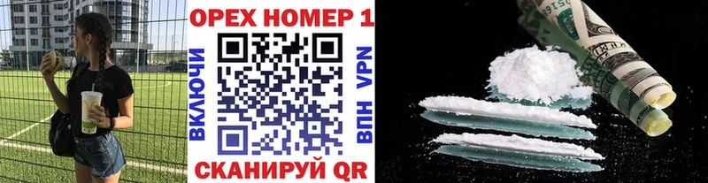 Наркошоп Мегион МАРИХУАНА  Мефедрон  Амфетамин  Гашиш  Cocaine 