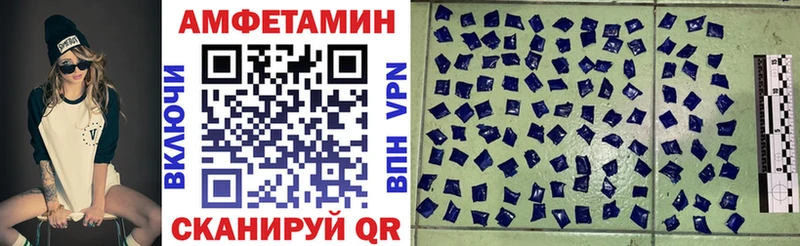 купить  сайты  Мегион  Amphetamine Розовый 