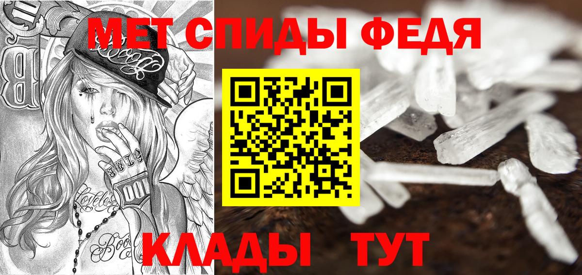 Мегион  АМФЕТАМИН 98%  Вход с VPN 