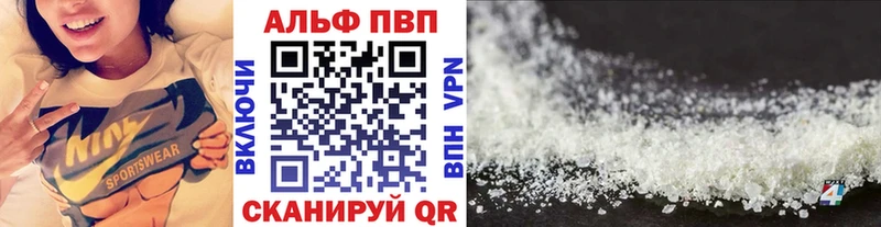 Альфа ПВП СК  Мегион 