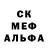 АМФЕТАМИН Розовый Charles Darwin