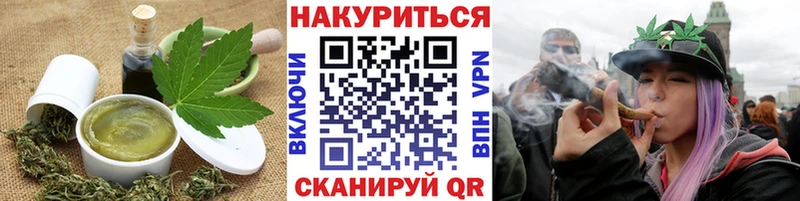 Canna-Cookies конопля где найти Мегион
