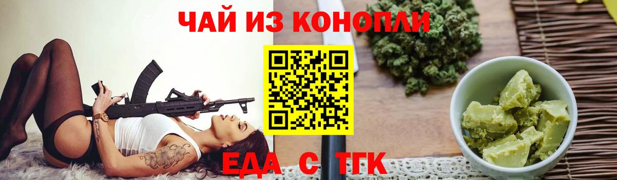 Меф кристаллы  Конопля  Купить наркотики  Мегион  Вход с VPN 