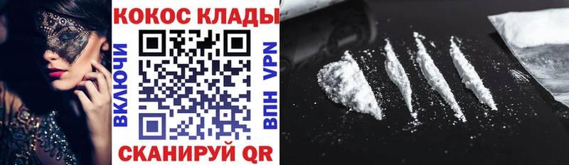 COCAIN Перу darknet как зайти Мегион