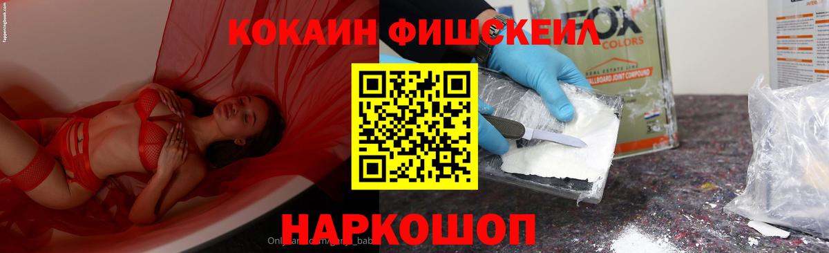 Cocaine Колумбийский  Вход с VPN  Cocaine Перу  Cocaine  Мегион 