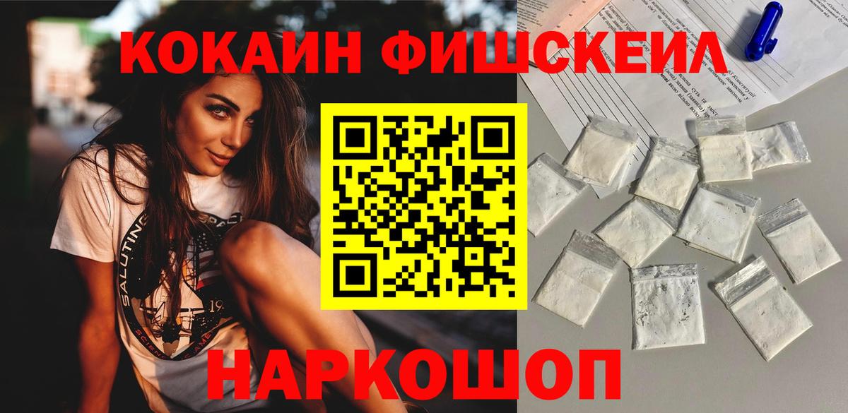 Кокаин Эквадор  Cocaine Колумбийский  Cocaine  Мегион 