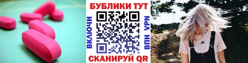 блэк спрут ССЫЛКА  купить наркотики сайты  Мегион  ЭКСТАЗИ 99% 