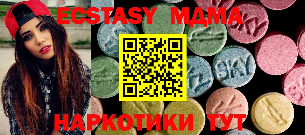 Экстази бентли  Экстази диски  Ecstasy  Мегион  Вход с VPN 