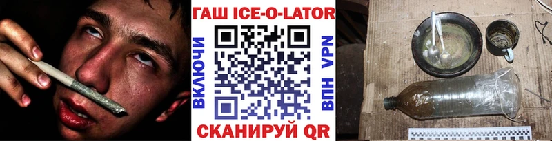 Гашиш 40% ТГК  Мегион 