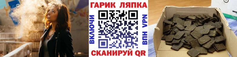 Гашиш hashish Мегион