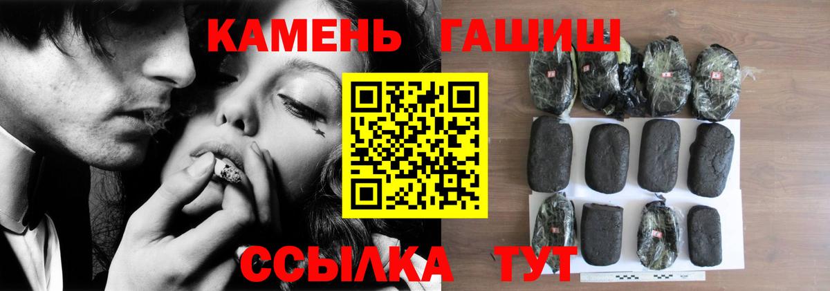 ГАШИШ хэш  Гашиш Premium  ГАШИШ  Мегион  Вход с VPN 
