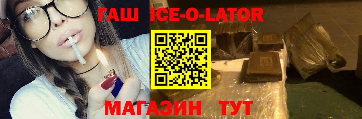 ГАШИШ  Мегион  ГАШИШ hashish  ГАШ хэш 