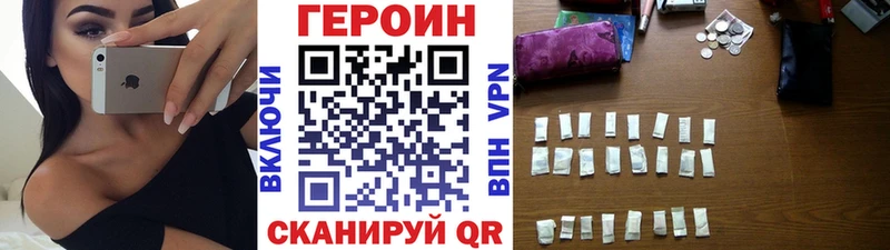 наркотики  Мегион  Героин герыч 