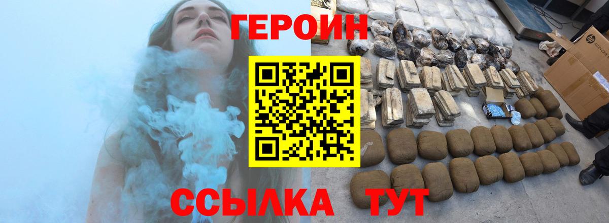 Мегион  Героин Афган  Вход с VPN 