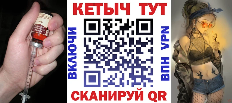 КЕТАМИН VHQ  даркнет Telegram  Мегион 