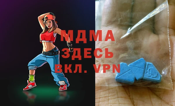 альфа пвп Мегион
