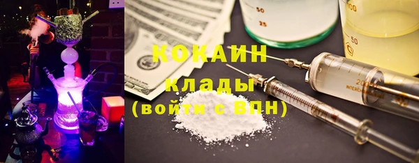 альфа пвп Мегион