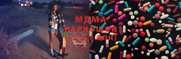 COCAINE Медногорск