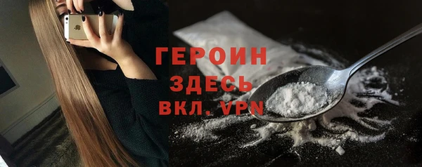 MDMA Михайловск