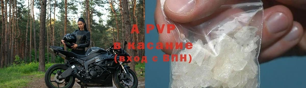 альфа пвп Мегион