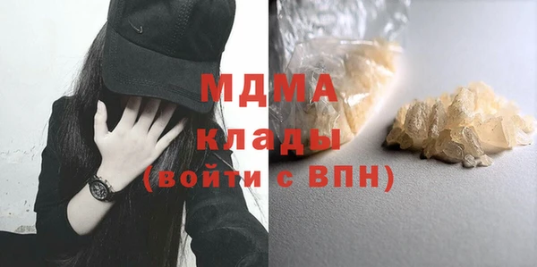 COCAINE Медногорск
