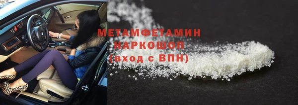 COCAINE Медногорск