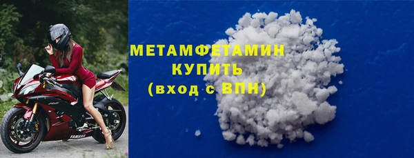 COCAINE Медногорск