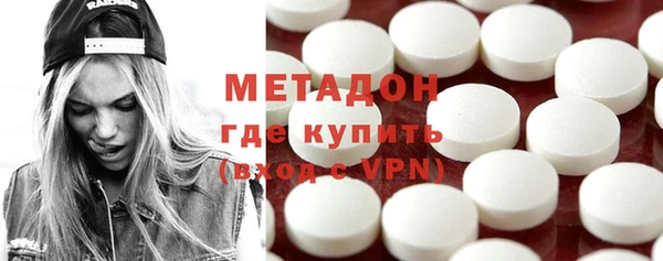 COCAINE Медногорск