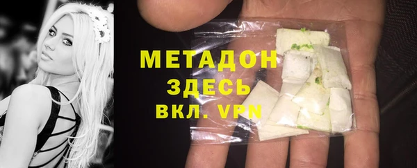 COCAINE Медногорск