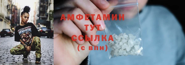 MDMA Premium VHQ Галич