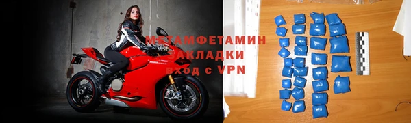 MDMA Михайловск