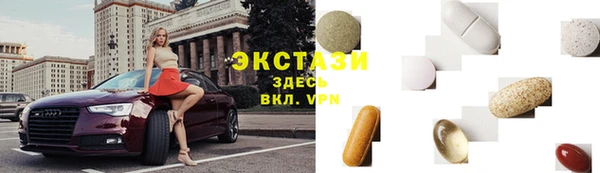 альфа пвп Мегион