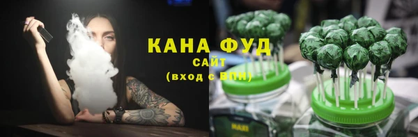 альфа пвп Мегион