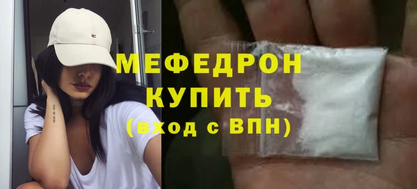 альфа пвп Мегион