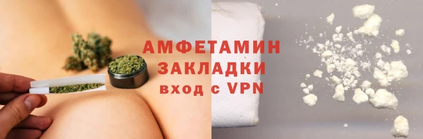 альфа пвп Мегион