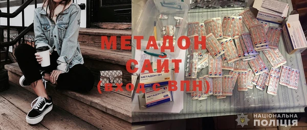 COCAINE Медногорск
