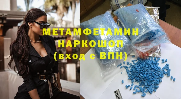 альфа пвп Мегион