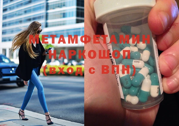 COCAINE Медногорск
