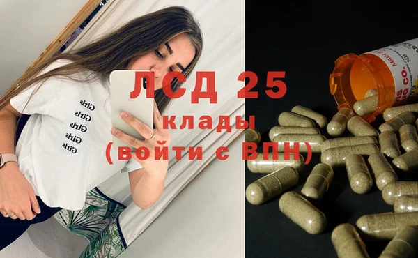 альфа пвп Мегион
