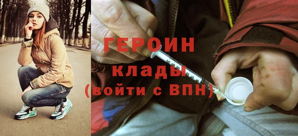 COCAINE Медногорск