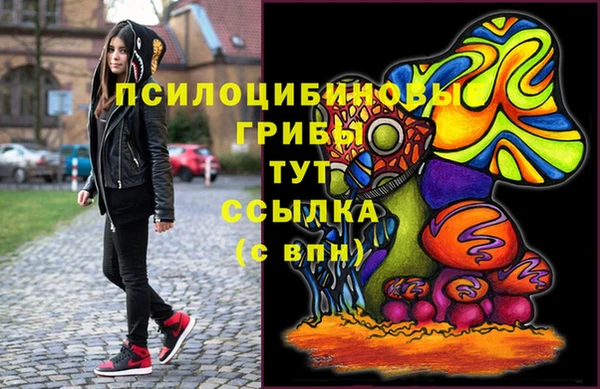альфа пвп Мегион