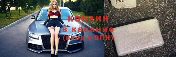 альфа пвп Мегион