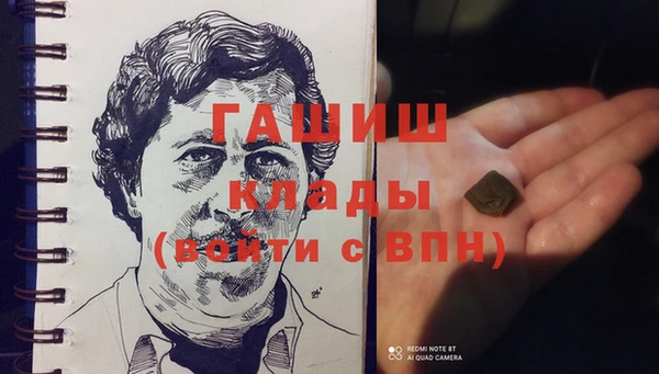 альфа пвп Мегион