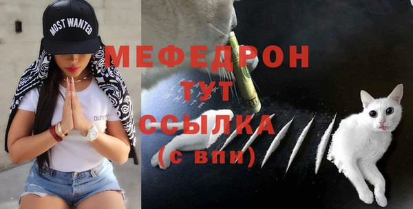 COCAINE Медногорск