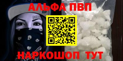 мефедрон VHQ Балашиха