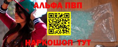 таблы Партизанск