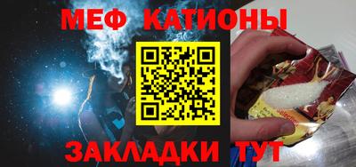 мефедрон VHQ Балашиха