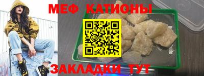 таблы Партизанск