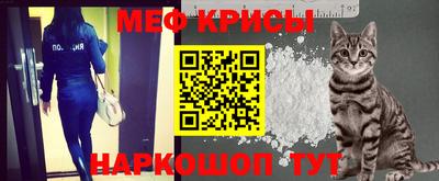 мефедрон мука Пыть-Ях