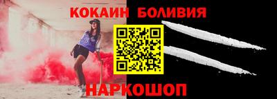 кокс Балахна